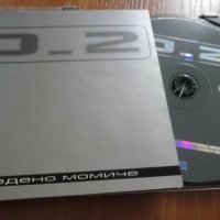 D2 ‎– Ледено Момиче оригинален диск, снимка 1 - CD дискове - 43126358