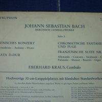 грамофонни плочи класика Johan Sebastian Bach, снимка 6 - Грамофонни плочи - 24540504