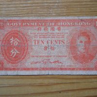 банкноти - Хон Конг, Макао, Тайван, Китай, снимка 5 - Нумизматика и бонистика - 23733944