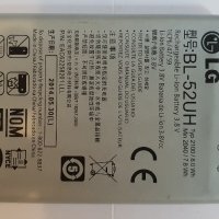 Батерия LG BL-52UH - LG D320 - LG L70 - LG D280 - LG L65, снимка 1 - Оригинални батерии - 26795351