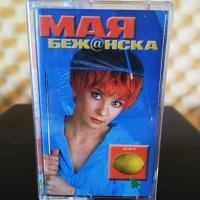 Мая Бежанска - Лимон, снимка 1 - Аудио касети - 37004603