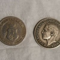 Лот от пет стари монети, снимка 4 - Нумизматика и бонистика - 27970858