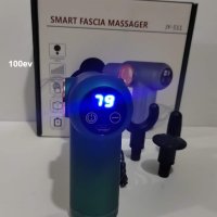 SMART Мощен Акомулаторен Вибриращ масажор SGI JY-511, Уред за масаж, LCD Touch Screen, 32 скорости, снимка 1 - Масажори - 43785227