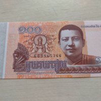 Банкнота Камбоджа много красива непрегъвана за колекция декорация - 23682, снимка 2 - Нумизматика и бонистика - 33331703