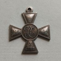 Руски Георгиевски кръст 3 степен, снимка 1 - Антикварни и старинни предмети - 33340219