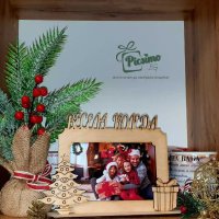 🎄 Масивна дървена коледна рамка  - "Весела Коледа", снимка 1 - Други стоки за дома - 43118471