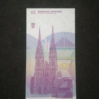 Банкнота Хърватска - 10564, снимка 3 - Нумизматика и бонистика - 27580753