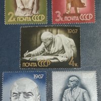 СССР, 1967 г. - пълна серия чисти марки, Ленин, 1*20, снимка 1 - Филателия - 37890410