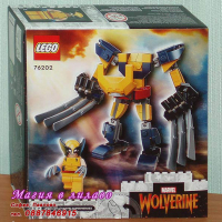 Продавам лего LEGO Super Heroes 76202 - Роботската броня на Върколак , снимка 2 - Образователни игри - 36450869