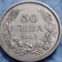 50 лева Царство България 1943 Цар Борис III, снимка 1 - Нумизматика и бонистика - 32261304
