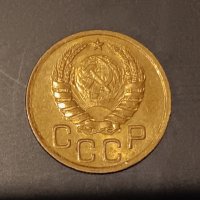 3 копейки 1939 СССР Руска монета Русия Втората световна война , снимка 4 - Нумизматика и бонистика - 43949042