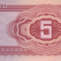 5 вон 1988, Северна Корея, снимка 2 - Нумизматика и бонистика - 38082438