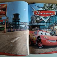 Албумче за картите на Звездите на Disney Pixar с 64 карти в него, снимка 7 - Колекции - 43184441