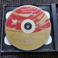 Магията на операта - колекция от 5 CD, снимка 3 - CD дискове - 35164232