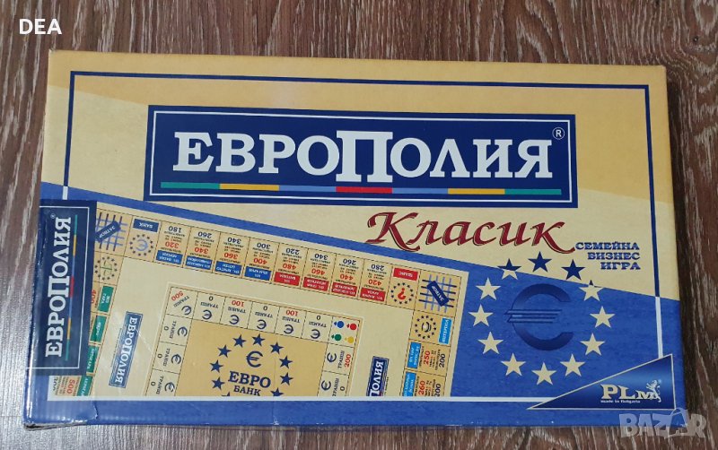 Игра ЕВРОПОЛИЯ КЛАСИК ГОЛЯМА-10лв., снимка 1