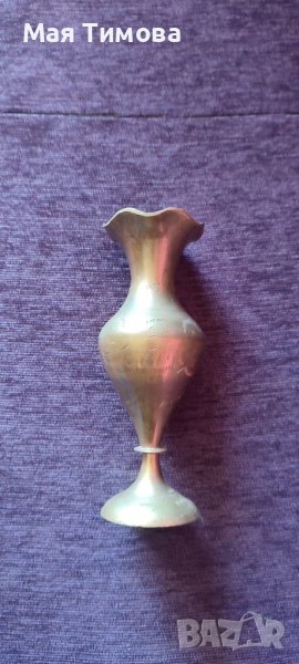 Месингова вазичка, снимка 1