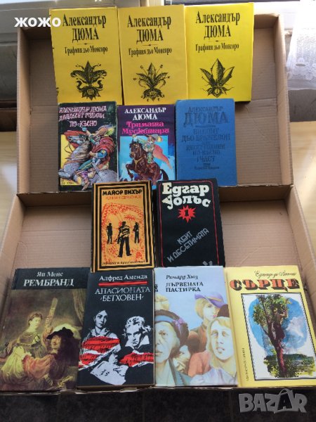 Книги , снимка 1