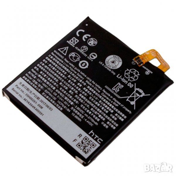Батерия за HTC, S1, 2770mAh, B2PW4100, HTC, Google Pixel, Nexus S1, батерия, снимка 1