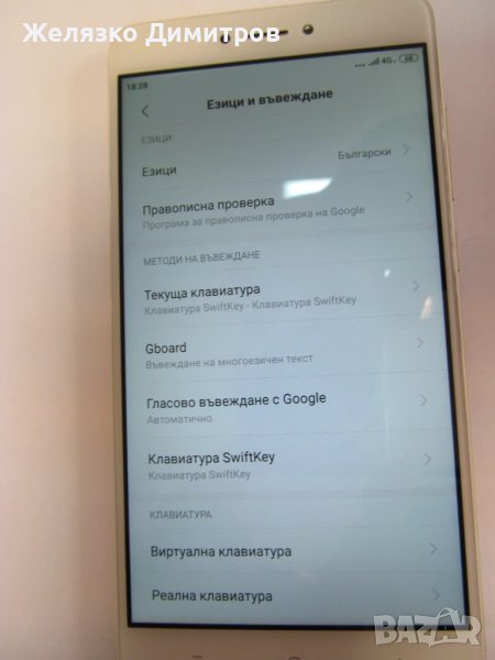 Xiaomi Redmi Note 4, снимка 1