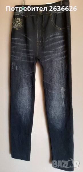 Дамски клин, снимка 1