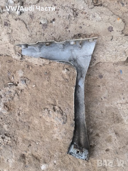 Държач захват скоба водач за преден ляв калник за Ауди А6 Ц5 Audi A6 S6 C5 4B0821135A, снимка 1