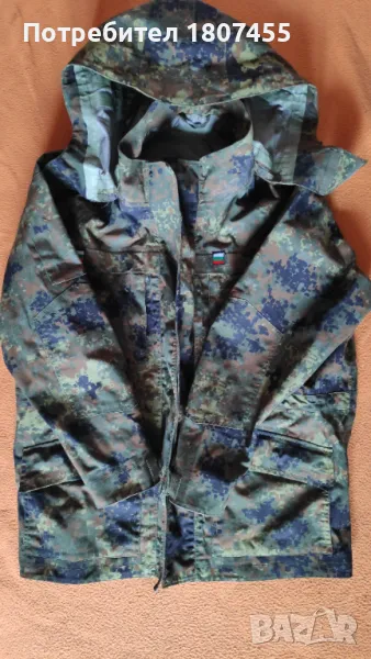 Камуфлажно яке мъжко с мембрана , снимка 1