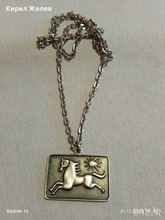 ДЪЛЪГ ГЕРДАН със СИНДЖИР и МЕДАЛЬОН с КОНЧЕ 52256, снимка 1