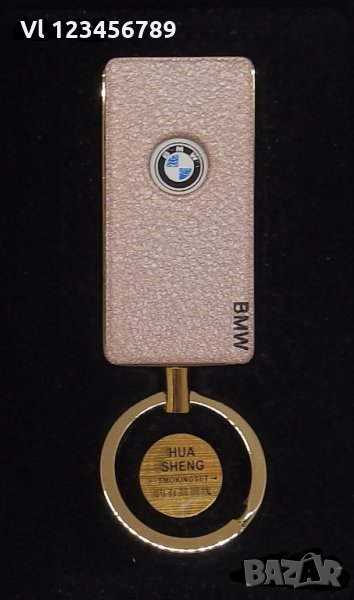 Луксозна USB ел. запалка ключодържател BMW, снимка 1