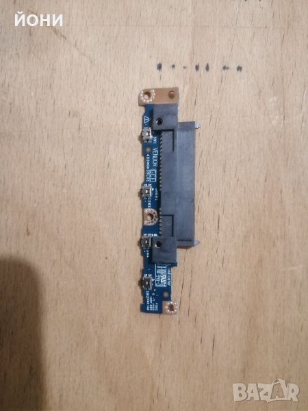 ThinkPad Yoga S1-платка с бутони и HDD конектор, снимка 1