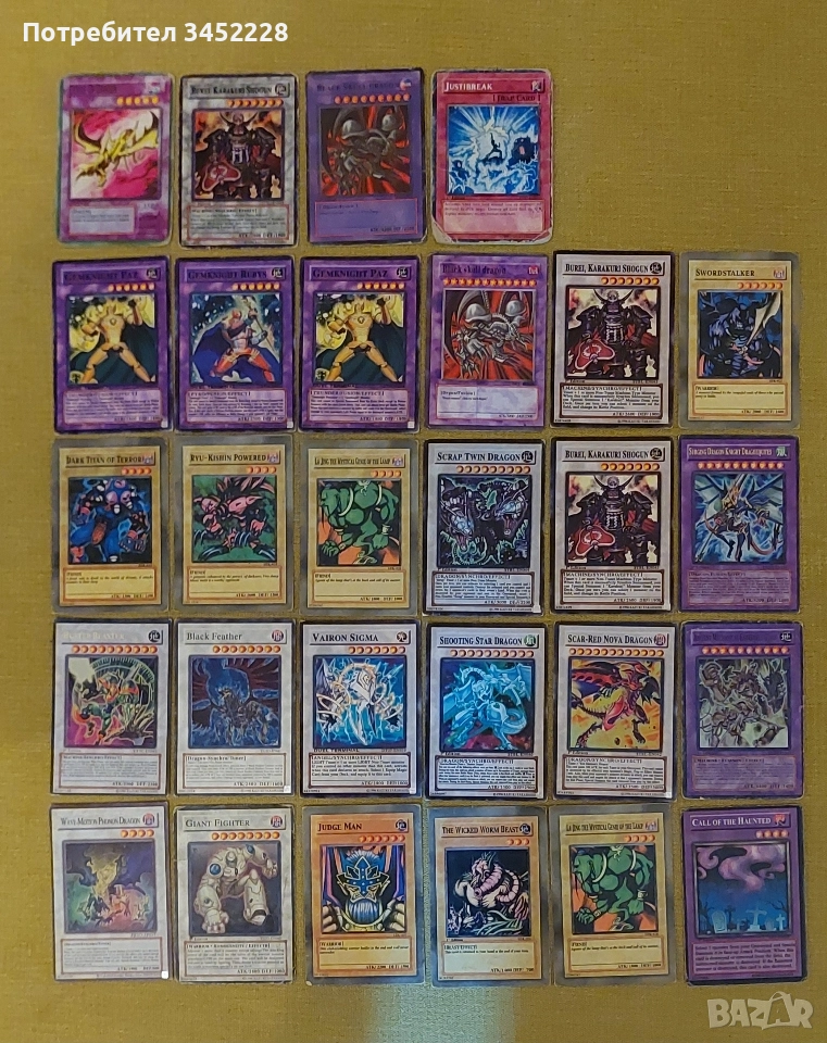 карти за колекционери 28 броя , снимка 1