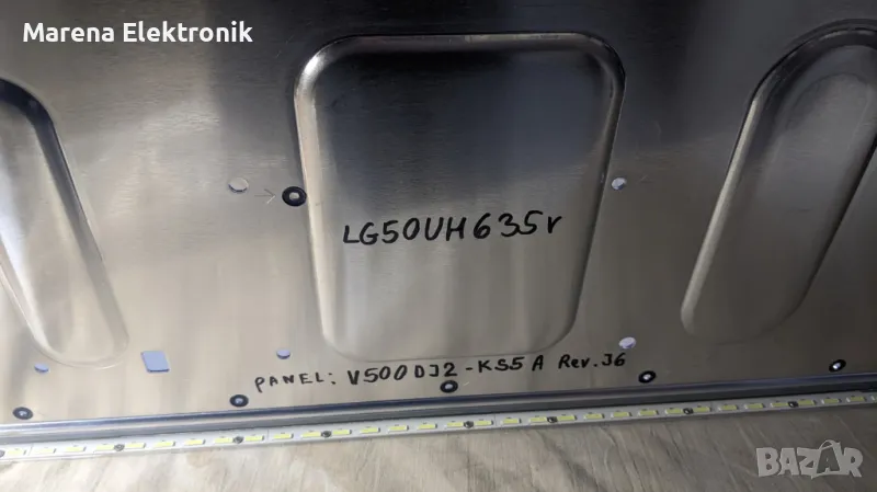 Подсветка 6202B000A2800 за LG 50UH635V, снимка 1