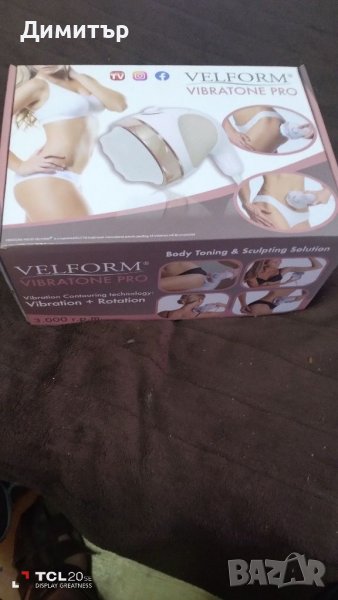 Велформ вибратор про, снимка 1