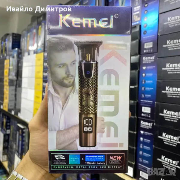 Тример за подстригване Kemei KM-873, 5W, 3 приставки, Цифров дисплей, 1200mAh литиева батерия, Стома, снимка 1
