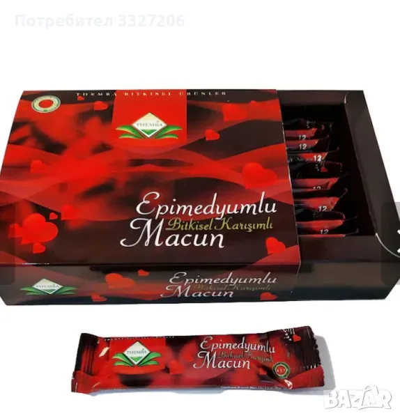 Епимедиум Маджун дози / сашета , снимка 1