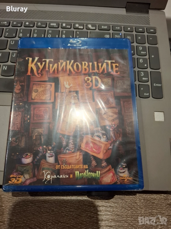 Кутийковците 2д+3д, снимка 1