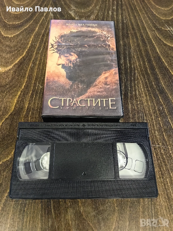 Видео касета Страстите Христови, снимка 1