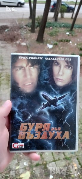 Буря във въздуха с Ерик Робъртс DVD , снимка 1