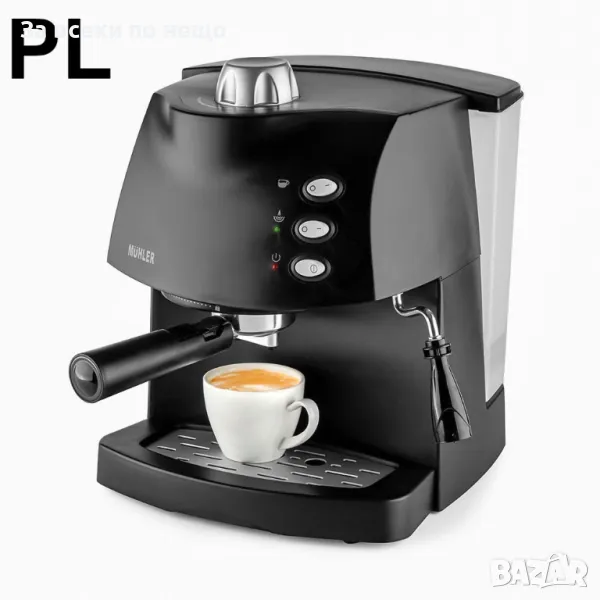 Еспресо машина Muhler MCM-1583, 925W, 15 бара, снимка 1