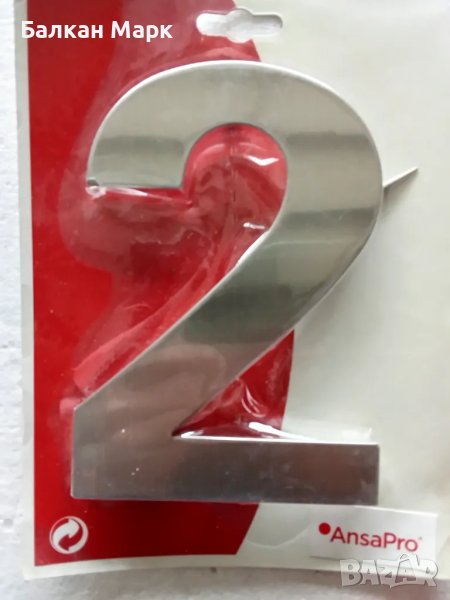 Цифри и букви от неръждаема стомана с хромирано покритие!, снимка 1