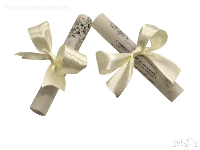 Бюджетни покани , снимка 1