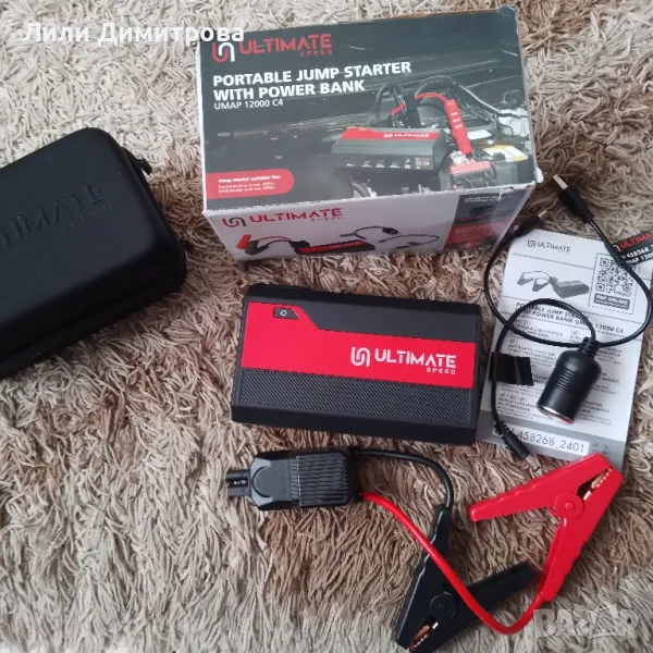 преносим стартер , снимка 1