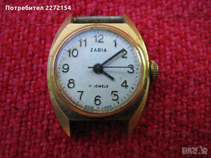 Мъжки часовник Заря с позлата, снимка 1