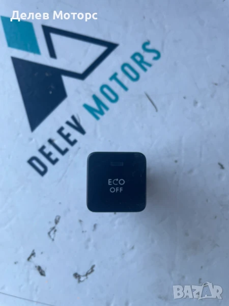 Бутон за Eco 9809297277 от Peugeot 301, 1.5 BlueHDI, 102 кс., двигател YHY, 6 ск., снимка 1