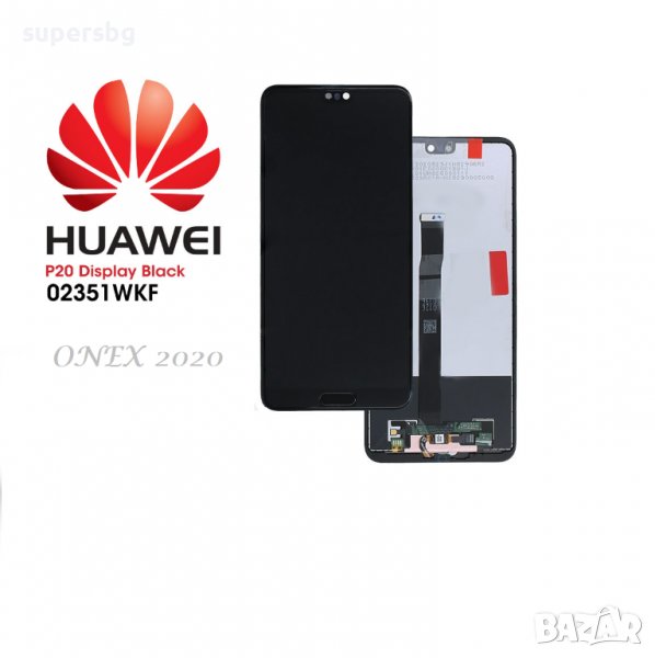 Нов 100% Оригинален LCD Дисплей за Huawei P20 EML-L09, EML-L29 Lcd Display / Screen + Touch Black Se, снимка 1