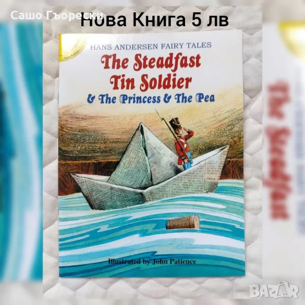 The Steadfast Tin Soldier, снимка 1