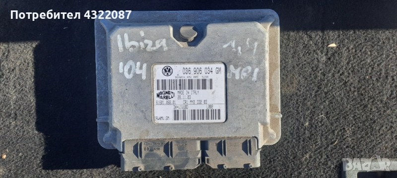 ECU Компютър Двигател Seat Ibiza 1.4MPI 04г.   /   036 906 034 6M / 61601.068.01, снимка 1