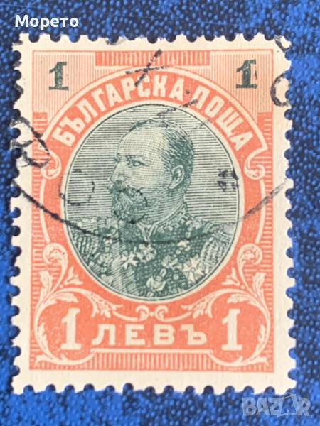 1901г-Редовни-Фердинанд I-Куриози-4, снимка 1