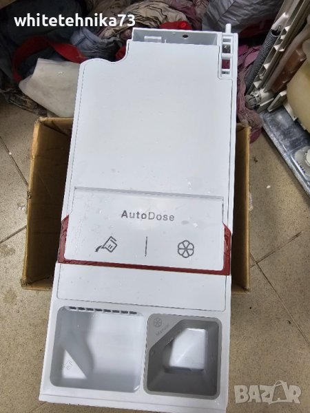 Ваничка за пералня AEG  AUTODOSE , снимка 1