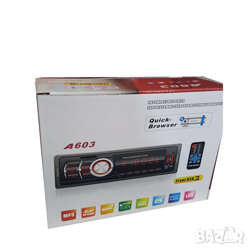 Автомобилен MP3 плеър А 603 с USB, LED дисплей и дистанционно, снимка 1
