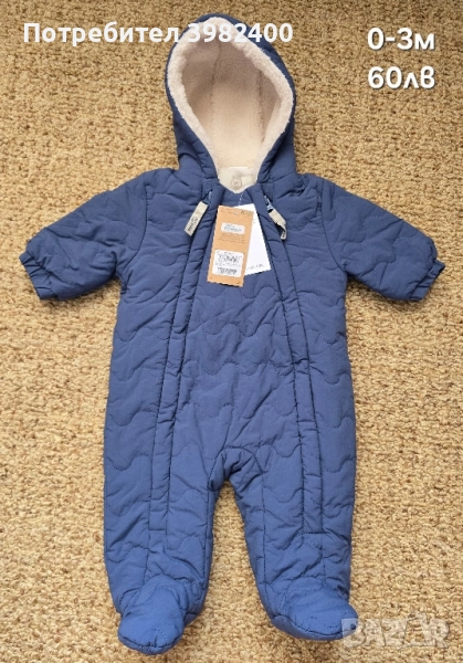 Космонавт Next, снимка 1